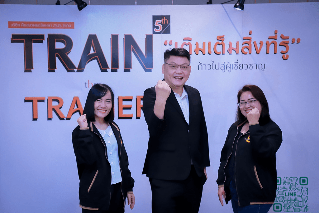 ทีมงาน SLK Service (3/3)